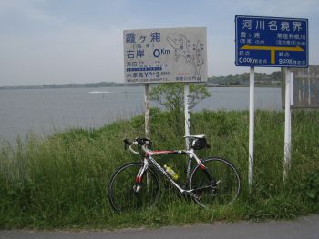霞ヶ浦